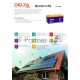 Аккумуляторная батарея Delta BATTERY GX 12-200