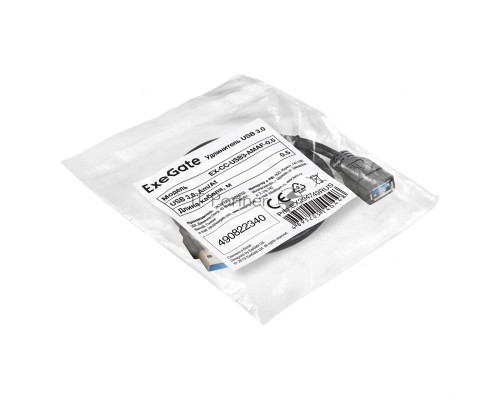 Удлинитель USB 3.0 ExeGate EX-CC-USB3-AMAF-0.5 (Am/Af, 0,5м)