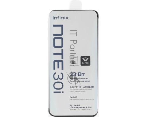 Смартфон Infinix Note 30i, 8/128Gb, зеленый