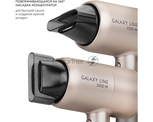 Фен для волос Galaxy Line GL 4352, бежевый, 2150 Вт, 2 скорости потока воздуха, функция «холодный воздух», щелевая насадка-концентратор, подвесная петля, длина шнура питания 170 см, защита мотора от перегрева
