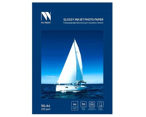 [бумага] NV Print (NVP-230GlA4s50) Глянцевая фотобумага для струйной печати 230 г/м A4 50 листов