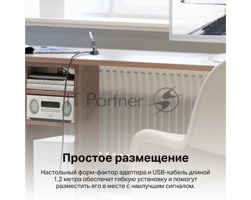 Двухдиапазонный USB-адаптер высокого усиления TP-Link Archer TX20UH с поддержкой Wi-Fi AX1800