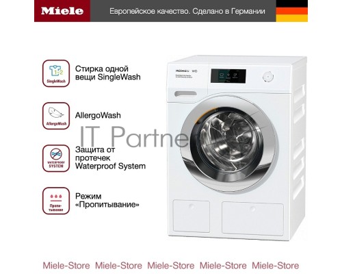 Стиральная машина Miele WCR890WPS белый, загрузка фронтальная 9 кг, 1600 об/мин., класс: А++++