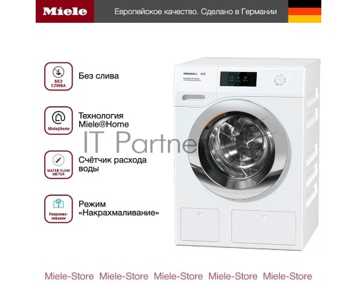 Стиральная машина Miele WCR890WPS белый, загрузка фронтальная 9 кг, 1600 об/мин., класс: А++++