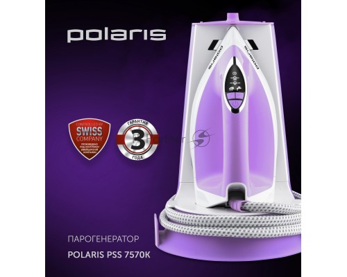 Парогенератор Polaris PSS 7570K 3000Вт сиреневый/белый