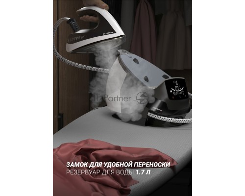 Парогенератор Polaris PSS 9090K Turbo Steam 2600Вт белый/коричневый
