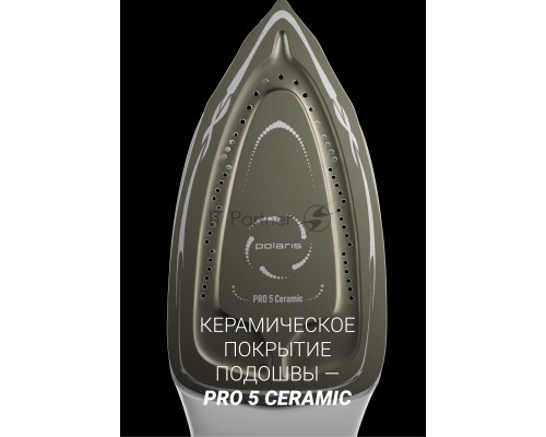 Парогенератор Polaris PSS 9090K Turbo Steam 2600Вт белый/коричневый
