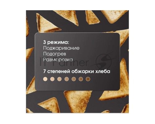 Тостер Zigmund & Shtain ST-91 Kuchen-Meister Тостер Zigmund & Shtain ST-91 Kuchen-Meister