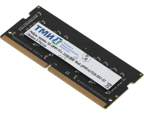 Оперативная память DDR4 8GB 3200MHz ТМИ ЦРМП.467526.002-02 OEM PC4-25600 CL22 SO-DIMM 260-pin 1.2В single rank OEM