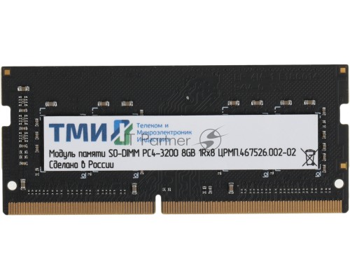 Оперативная память DDR4 8GB 3200MHz ТМИ ЦРМП.467526.002-02 OEM PC4-25600 CL22 SO-DIMM 260-pin 1.2В single rank OEM