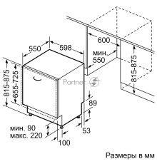 Встраиваемая посудомоечная машина Bosch SMV4HMX65Q