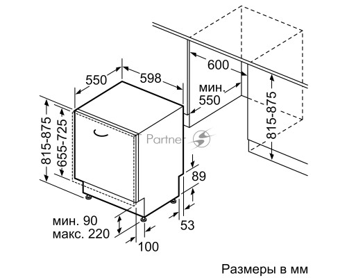 Встраиваемая посудомоечная машина Bosch SMV4HMX65Q