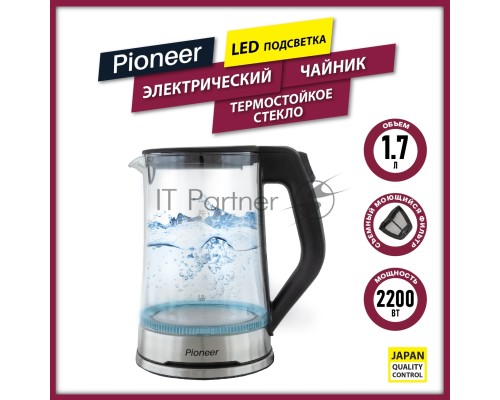 Чайник Pioneer KE803G