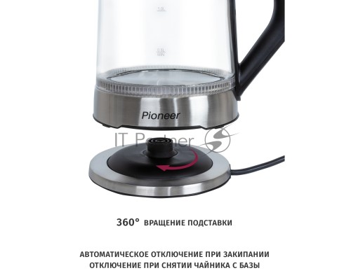 Чайник Pioneer KE803G