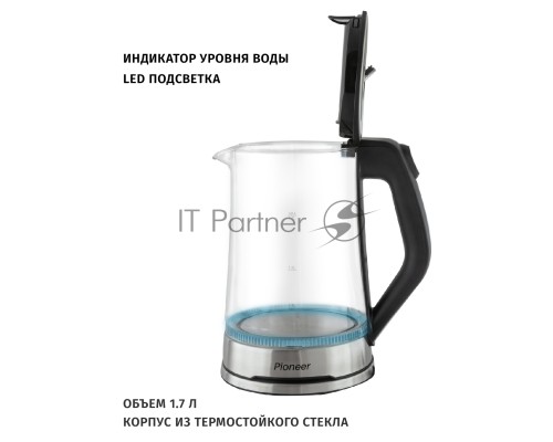 Чайник Pioneer KE803G