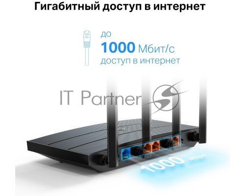 Роутер AX1500 Dual-Band Wi-Fi 6 RouterSPEED: 300 Mbps at 2.4 GHz + 1201Mbps at 5 GHzSPEC: 4× Antennas, 1GHz Dual Core CPU, 1× Gigabit WAN Port + 3× Gigabit LAN Ports, 1024-QAM, OFDMAFEATURE: Tether App, WPA3, Access Point Mode, IPv6 Supported, IPTV, Bea