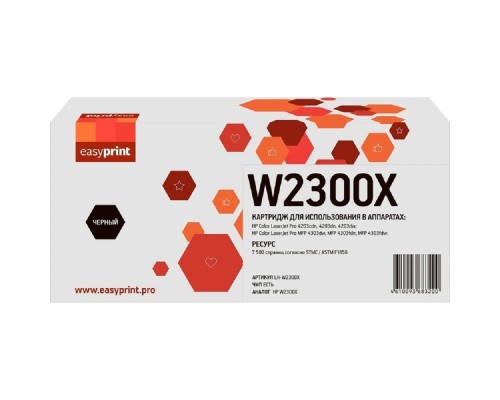 [Расходные материалы] Easyprint W2300X Картридж LH-W2300X для HP CLJ Pro 4203/MFP 4303 (7500 стр.) черный, с чипом