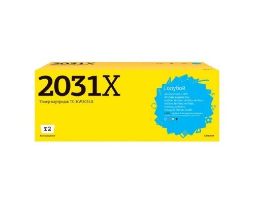 [Расходные материалы] T2 TC-HW2301X Тонер-картридж для HP CLJ Pro 4203/MFP 4303 (5500 стр.) голубой, с чипом