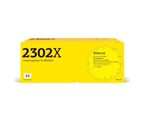 [Расходные материалы] T2 TC-HW2302X Тонер-картридж для HP CLJ Pro 4203/MFP 4303 (5500 стр.) желтый, с чипом