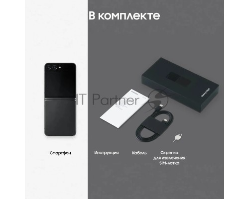 Смартфон Samsung Galaxy Z Flip 5 5G, 8/512Gb, графит