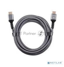 Кабель HDMI 19M/M,ver. 2.1 8KX60Hz (Econom) оплетка 5m iOpen <ACG859A-5.0>