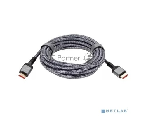 Кабель HDMI 19M/M,ver. 2.1 8KX60Hz (Econom) оплетка 5m iOpen <ACG859A-5.0>
