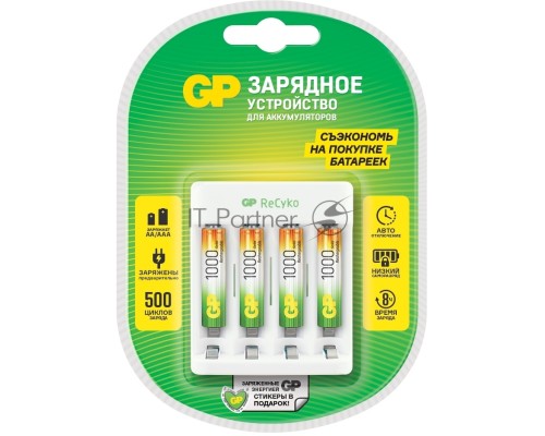 Зарядное устройство GP Rechargeable Е411/100AAAHCCS-2CR1 AA/AAA NiMH 1000mAh (4шт) блистер