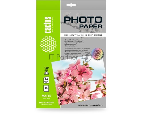 Фотобумага Cactus CS-MSA412050 A4/120г/м2/50л./белый матовое самоклей. для струйной печати