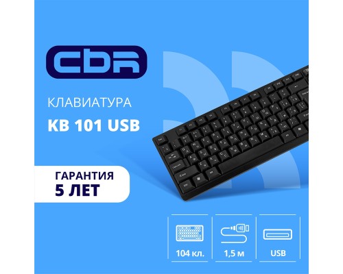 [Клавиатура] CBR KB 101 USB, Клавиатура 104 кл., офисн., 1,5 м