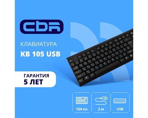 [Клавиатура] CBR KB 105 USB, Клавиатура 104 кл., офисн., 2,0 м, Русская раскладка синего цвета