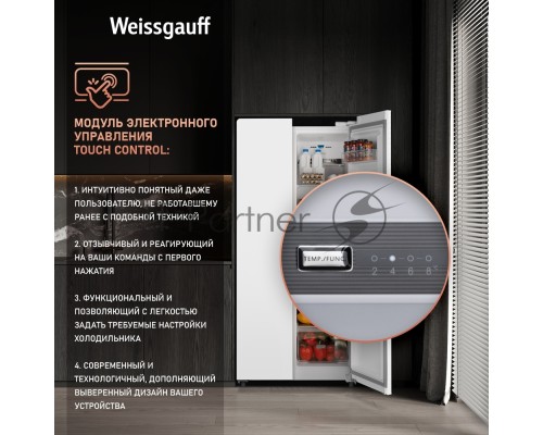 Холодильник Weissgauff WSBS 600 W NoFrost Inverter Water Dispenser Холодильник Weissgauff WSBS 600 W NoFrost Inverter Water Dispenser