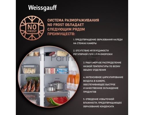 Холодильник Weissgauff WSBS 600 W NoFrost Inverter Water Dispenser Холодильник Weissgauff WSBS 600 W NoFrost Inverter Water Dispenser