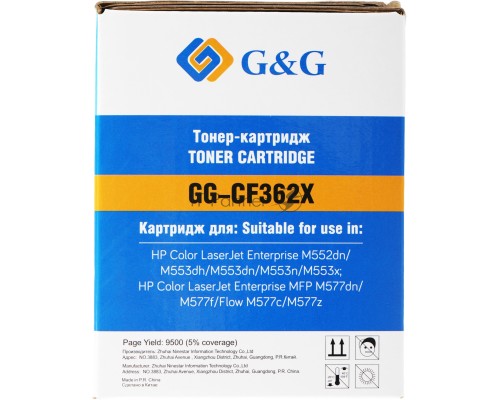 Картридж лазерный G&G GG-CF362X желтый (9500стр.) для HP CLJ M553N/M553DN/M553X/M577C/M577Z/M577F/M577DN