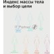 Весы напольные элек/мех Red Solution SkyBalance RS-762S макс.180кг белый