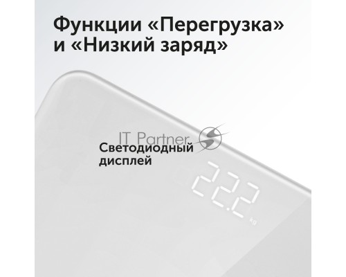 Весы напольные элек/мех Red Solution SkyBalance RS-762S макс.180кг белый Весы напольные элек/мех Red Solution SkyBalance RS-762S макс.180кг белый
