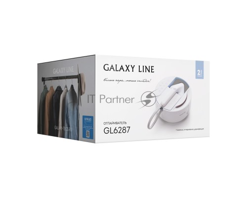 Отпариватель ручной GALAXY GL 6287 небесный