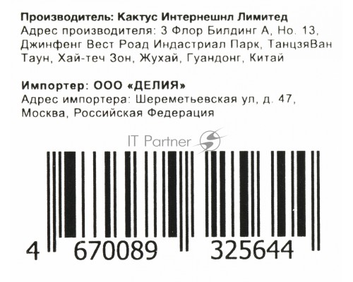 Бункер Cactus CS-WBP3045 (WT-3100,WT-3200, 302WD93010) для Kyocera Ecosys P3045dn/3050dn/3055dn/3060dn