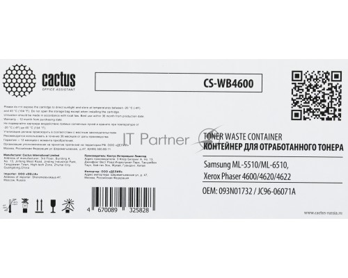 Бункер Cactus CS-WB4600 (093N01732 / JC96-06071A) для Samsung ML-5510/ML-6510