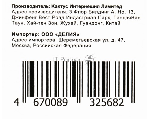 Бункер Cactus CS-WBE72525 (W9007MC) для HP LJ E72525