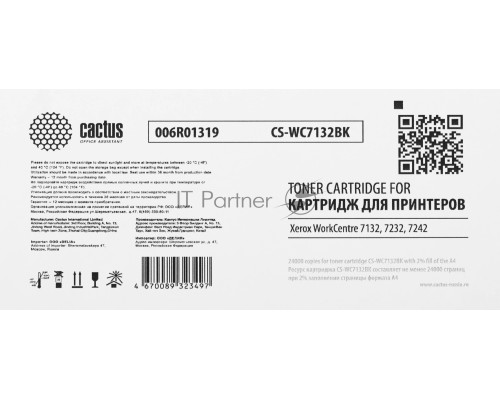 Картридж лазерный Cactus CS-WC7132BK 006R01319 черный (24000стр.) для Xerox WC 7132/7232/7242
