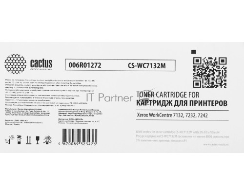 Картридж лазерный Cactus CS-WC7132M 006R01272 пурпурный (8000стр.) для Xerox WC 7132/7232/7242