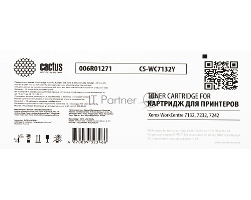 Картридж лазерный Cactus CS-WC7132Y 006R01271 желтый (8000стр.) для Xerox WC 7132/7232/7242