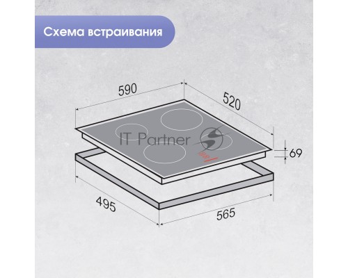 Варочная панель Zigmund & Shtain CI 35.6 B черный Варочная панель Zigmund & Shtain CI 35.6 B черный