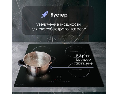 Варочная панель Zigmund & Shtain CI 35.6 B черный Варочная панель Zigmund & Shtain CI 35.6 B черный