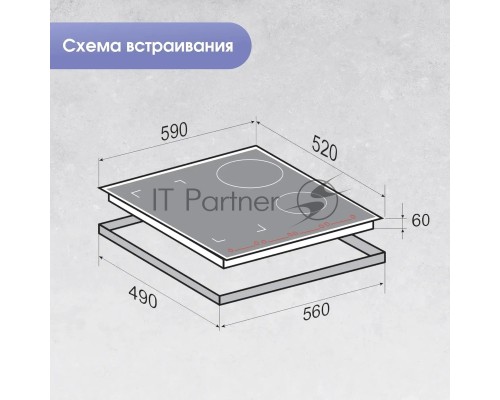 Варочная панель Zigmund & Shtain CIS 032.60 BX черный Варочная панель Zigmund & Shtain CIS 032.60 BX черный