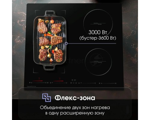 Варочная панель Zigmund & Shtain CIS 032.60 BX черный Варочная панель Zigmund & Shtain CIS 032.60 BX черный