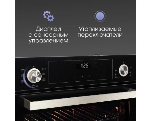 Духовой электрический шкаф Zigmund & Shtain E 153 B черный Духовой электрический шкаф Zigmund & Shtain E 153 B черный