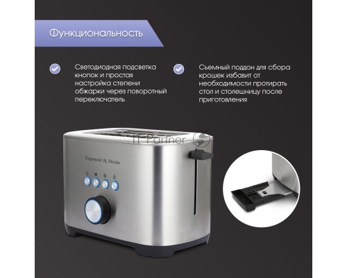 Тостер Zigmund & Shtain ST-95 Тостер Zigmund & Shtain ST-95