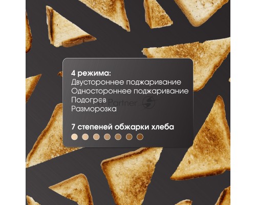 Тостер Zigmund & Shtain ST-95 Тостер Zigmund & Shtain ST-95