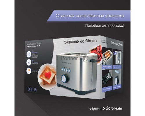Тостер Zigmund & Shtain ST-95 Тостер Zigmund & Shtain ST-95